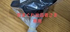 STRIDER サドル　気まぐれ出品者さまのサムネイル