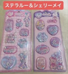 【2種セット】ステラルー シェリーメイ ウォーターシール　立体シール　水のサムネイル