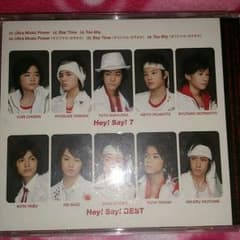 Hey!Say!JUMPデビュー曲シール写真集付きのサムネイル