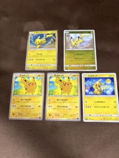 ポケモンカード ピカチュウ 5枚セットのサムネイル