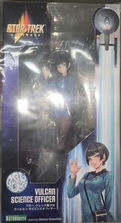 新品未開封 スタートレック 美少女 ヴァルカン サイエンスオフィサー 1