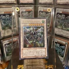 遊戯王 スターダスト・ドラゴン レリーフ 初期 TDGS-JP040 - メルカリ