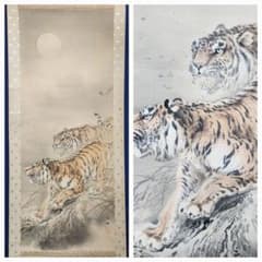 【双猛虎図】三尾呉石 2691 トラ 乕 掛け軸 肉筆 双猛虎図】三尾呉石 2691 トラ 乕 掛け軸 肉筆 - メルカリ