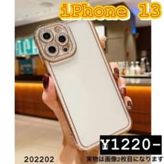 【iPhone13】アイフォンケース シンプル キラキラ　フレーム　クリアのサムネイル