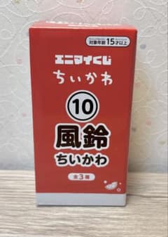 ちいかわ エニマイくじ 風鈴のサムネイル