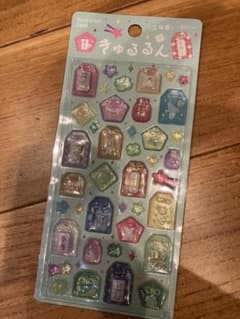 きゅるるんシール お守りのサムネイル