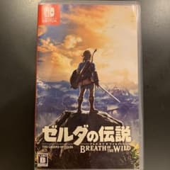 ゼルダの伝説 ブレス オブ ザ ワイルドのサムネイル