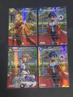 デュエルマスターズ カード4枚セット 25th ドラゴン娘 - メルカリ