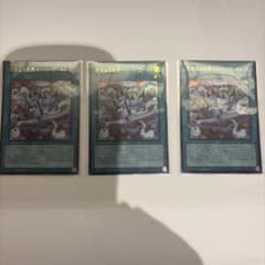 遊戯王 完全なる世界 トゥーン・ワールド ウルトラ3枚セット