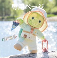 上海ディズニー　オルメル　ぬいぐるみss 小さな仲間 オルメル ぬいぐるみSS｜上海ディズニー – リーナちゃん