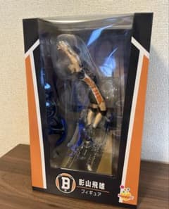 影山飛雄 フィギュア happyくじ 烏野高校 ハイキュー‼︎ - メルカリ