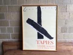 Antoni Tàpies オリジナルリトグラフ ギャラリー・マーグ Antoni Tàpies オリジナルリトグラフ ギャラリー・マーグ - メルカリ