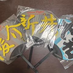 【再値下げしました‼️】阪神タイガース うちわのサムネイル