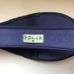 トコちゃんベルトⅡのサムネイル