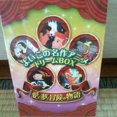DVDセットのサムネイル