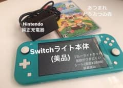 Nintendo Switch lite ターコイズあつまれどうぶつの森 セットのサムネイル