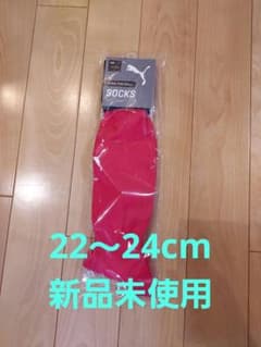 セレッソのジュニアサッカーチーム用靴下のサムネイル