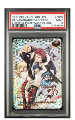 ヴァンガード　CLAMP　クランプ　当選 PSA9 【限定300枚】ヴァンガード CLAMP クランプ 当選カード
