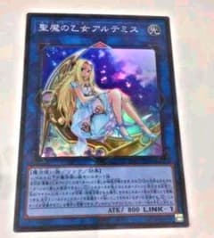 聖魔の乙女アルテミス　スーパーのサムネイル