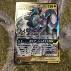 ポケモンカード アルセウス ディアルガ　パルキアのサムネイル