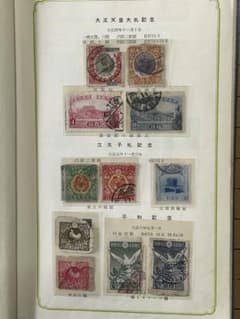 クラウンシートＡ２　記念切手使用済み１９１５〜１９ クラウンシートA2 記念切手使用済み1915〜19 - メルカリ