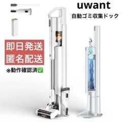 掃除機 コードレス　自動ゴミ収集ドック　充電・収納・ゴミ収集一体型3in1 コードレス掃除機 自動ゴミ収集ドック 3in1 充電・収納・ゴミ収集一