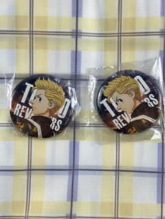 東京リベンジャーズ 花垣武道 缶バッジ 2 個セット