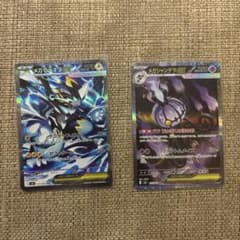 メガゼラオラex sar メガシャンデラex sar 2枚セット - メルカリ
