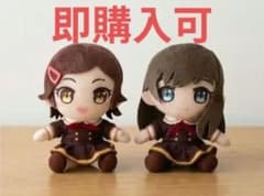 限定品】最終楽章 響け！ユーフォニアム ぬいぐるみ-りとる-黒江真由