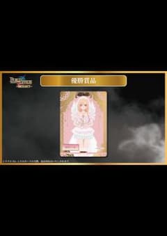 ナ*子様 【ビルディバイド】着せ恋 優勝プロモ シリアル 喜多川海夢 ナ*子様 【ビルディバイド】着せ恋 優勝プロモ シリアル 喜多川海夢