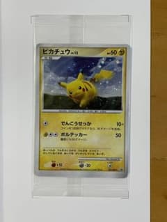 ポケモンカード ピカチュウ プロモ　ポケモンだいすきクラブ　入会プレゼントのサムネイル