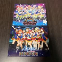 AqoursライブBlu-rayセットのサムネイル