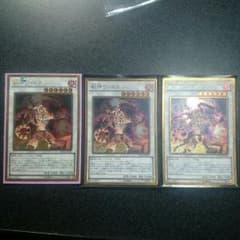 遊戯王獣神バルカンのサムネイル