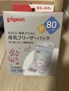 Pigeon 母乳フリーザーパック 80ml 50枚入のサムネイル