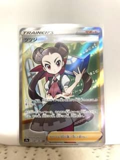 ポケモンカード ツツジ SRのサムネイル