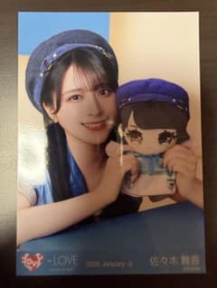 佐々木舞香　生写真　パペット　ヨリのサムネイル
