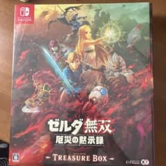 シュリンク付き　ゼルダ無双 厄災の黙示録 TREASURE BOX