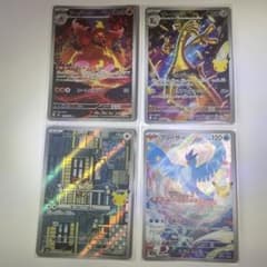 【30周年AR】 ポケモンカード4枚セットのサムネイル
