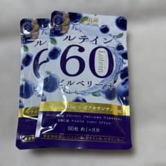 PURELAB ルテイン60 ビルベリー+ サプリメント 2袋のサムネイル