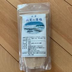 出雲 鵜鷺の藻塩のサムネイル