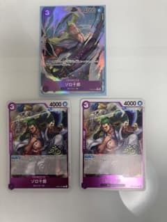 ゾロ十郎　レアパラレルのサムネイル