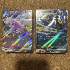 ポケモンカード エーフィex ブラッキーex デッキセットのサムネイル