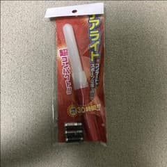 hossiy様専用のサムネイル