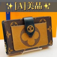 ルイヴィトン ポルトフォイユ ジュリエット モノグラム 二つ折財布 A0008 ルイヴィトン ポルトフォイユ ジュリエット モノグラム 二つ折財布