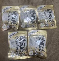 龍角散 龍角散ののどすっきり飴120max袋 88g 5袋のサムネイル