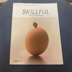 Thumbnail of SKILLFUL English Communication III