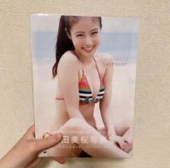 今田美桜 写真集 ラストショット - メルカリ