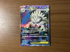 ポケモンカード メガユキノオーex SRのサムネイル