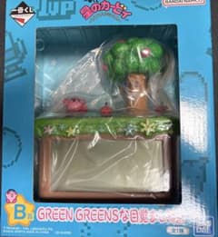 제일 복권 별의 커비프프 프리믹스 B상 Greengreens 알람 시계