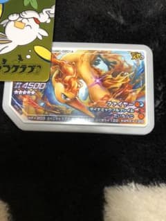 ポケモンガオーレ　ファイヤー　新品未使用のサムネイル